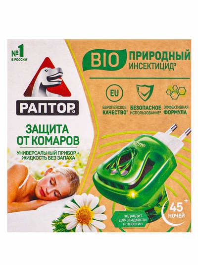Защита от комаров «Раптор», комплект: прибор, жидкость