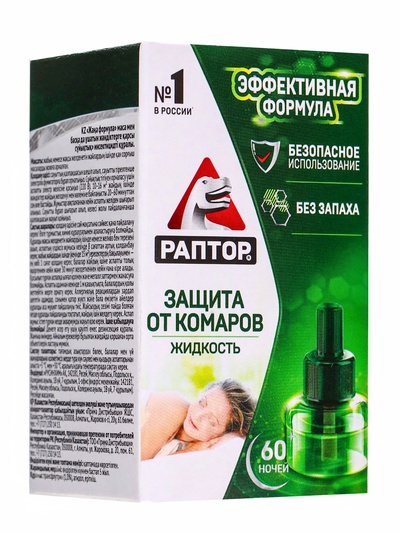 Жидкость от комаров «Раптор», 60 ночей, без запаха
