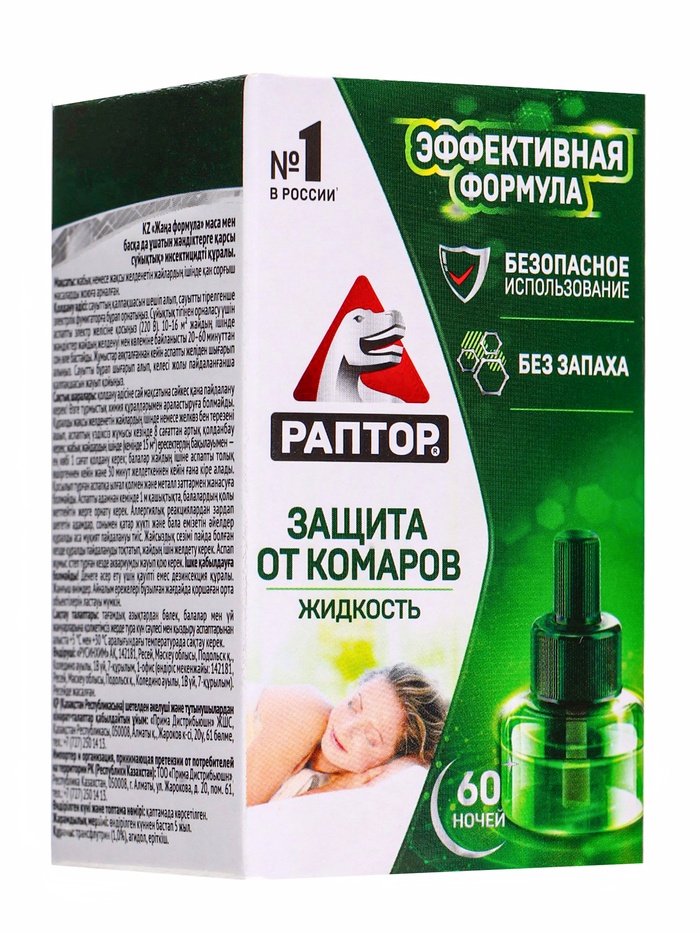 Жидкость от комаров «Раптор», 60 ночей, без запаха - Фото 1