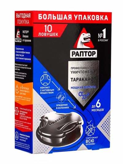 Раптор Средство инсектицидное от ползающих насекомых в контейнере (ловушке) (ловушка от тараканов) 1