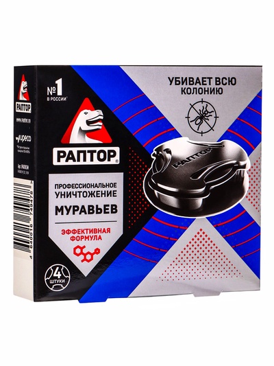 Ловушки «Раптор» от муравьёв, в контейнере, 4 шт.