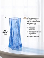 Ваза для цветов «Флоранс», 25×11×9 см, стекло, голубая - Фото 2