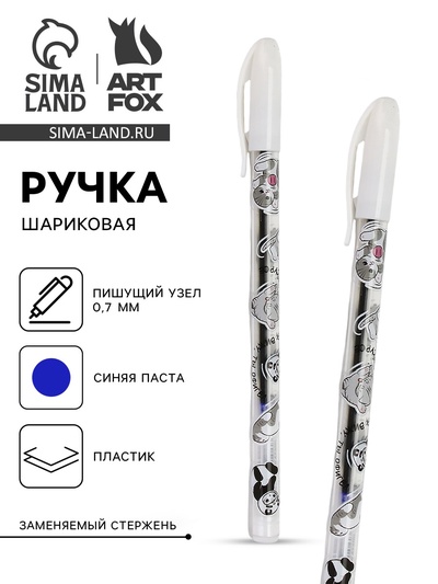 Ручка шариковая с колпачком «Котики», синяя паста 0.7 мм