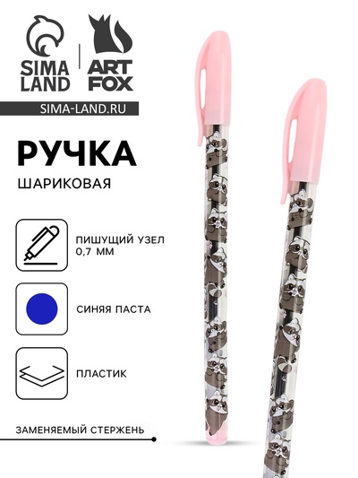Ручка шариковая с колпачком «Милый енотик», синяя паста 0.7 мм