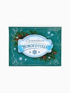 Ручка в тубусе «С Новым годом», пластик, 1 мм 10861972 - фото 5481815
