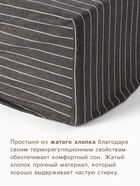 Простыня на резинке евро «Этель» Quiet shade, 200×200+25 см, жатый хлопок - фото 47828076
