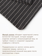 Пододеяльник 1.5-спальный «Этель» Quiet shade, 150×220 см, жатый хлопок - Фото 2