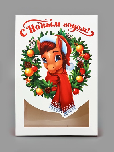 Коробка подарочная складная «С Новым годом!», лошадь, 15×7×22 см