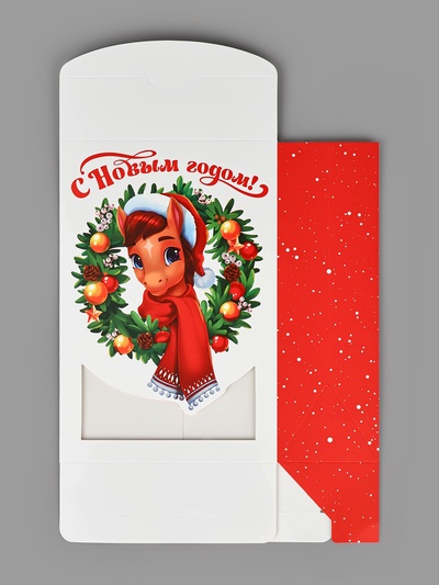 Коробка подарочная складная «С Новым годом!», лошадь, 15×7×22 см