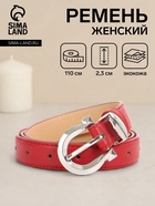 Ремень женский, 110×2.3 см, пряжка металл, серебристая, красный - Фото 1