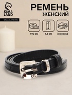 Ремень женский тонкий, 110×1.3 см, с пряжкой металл, чёрный - Фото 1