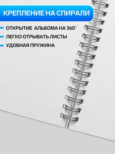 Альбом для рисования Hatber. Street Style А4, 32 листа, на спирали, МИКС