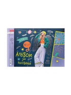 Альбом для рисования Hatber. Street Style А4, 32 листа, на спирали, МИКС 10894994 - фото 7502390