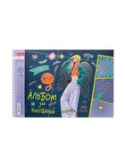 Альбом для рисования Hatber. Street Style А4, 32 листа, на спирали, МИКС - Фото 8