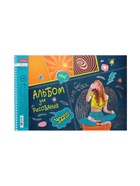 Альбом для рисования Hatber. Street Style А4, 32 листа, на спирали, МИКС - Фото 9