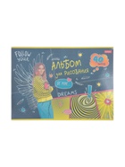 Альбом для рисования Hatber. Street Style А4, 40 листов, на скобе - Фото 9