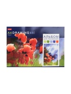 Альбом для рисования Hatber «Акварельная палитра» А4, 48 листов, на скобе - Фото 5