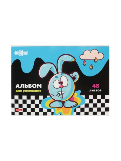 Альбом для рисования Hatber «Смешарики», А4, 48 листов, на скобе