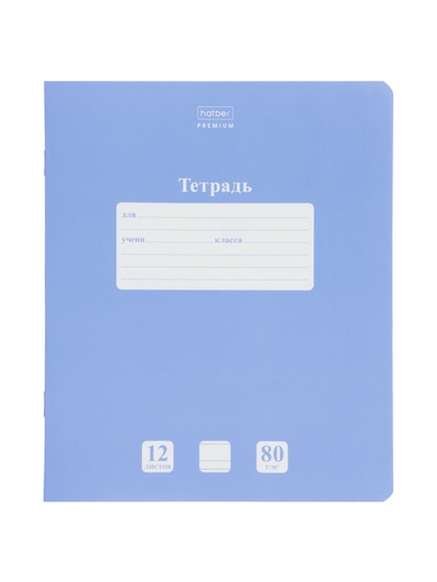 Тетрадь 12л узк лин NEWtone PASTEL "Голубая дымка", на скобе, скругл углы, бл 80г/м²