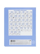 Тетрадь 12л узк лин NEWtone PASTEL "Голубая дымка", на скобе, скругл углы, бл 80г/м? (комплект 10 шт) - фото 50916663