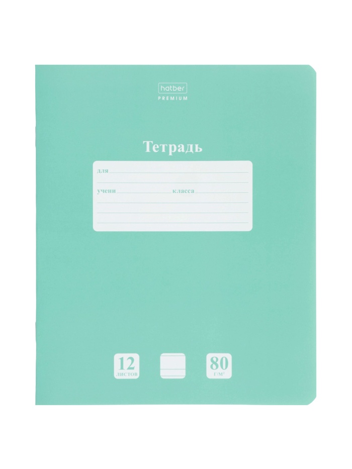 Тетрадь 12л узк лин NEWtone PASTEL Зеленый нефрит, на скобе, скругл углы, бл 80г/м²