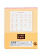 Тетрадь 12л лин Hatber "Кофейные коты", на скобе, скругл углы, 60-65г/м? 5В МИКС (комплект 10 шт) - фото 50916674