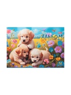 Альбом для рисования А4, 12 листов, на скобе, Hatber ECO «Пушистое счастье», МИКС - Фото 9