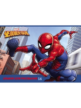Альбом для рисования, А4 16 листов, на скобе «Человек- паук» MARVEL