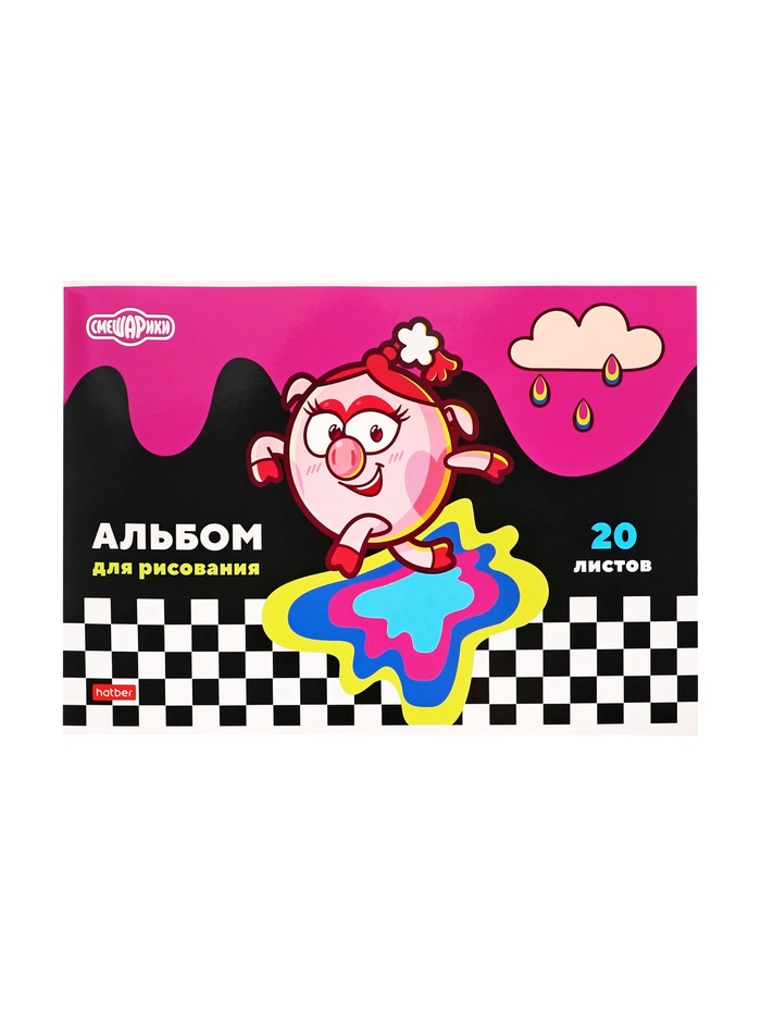 Альбом д/рис А4 20л на скобе Hatber