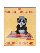 Тетрадь 48л кл Hatber "Мудрая панда", на скобе, скругл углы, 60-65г/м² 5В МИКС 10895039 - фото 5643399
