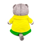 Мягкая игрушка «Кот Басик» в ярком костюме, 22 см - фото 6392704