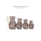 Мягкая игрушка «Кот Басик» в ярком костюме, 22 см - фото 6392706