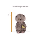 Мягкая игрушка «Кот Басик BABY» в лонгсливе с крабиком, 20 см - фото 6392711