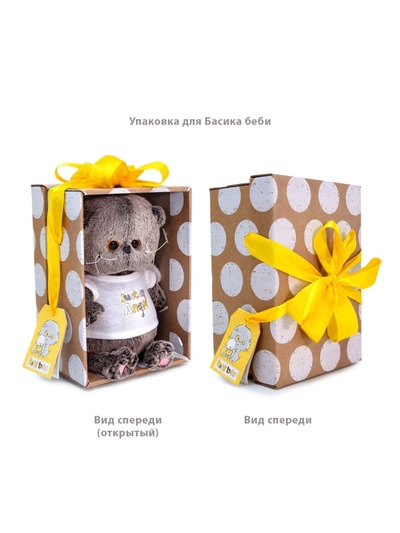 Мягкая игрушка «Кот Басик BABY» в голубом комбинезоне с сердечком, 20 см