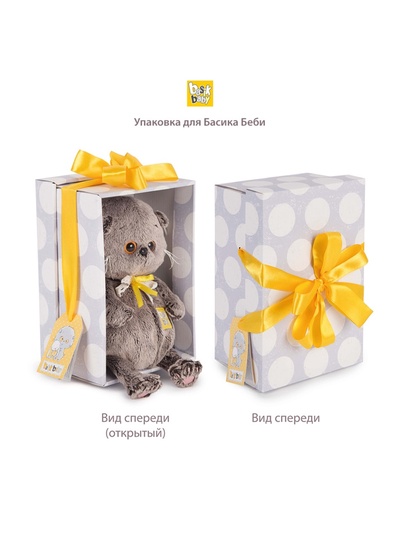 Мягкая игрушка «Кот Басик BABY» в голубом комбинезоне с сердечком, 20 см