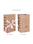 Мягкая игрушка «Кошечка Ли-Ли» в платье с бабочкой, 24 см - Фото 7