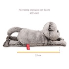 Мягкая игрушка «Кот Басик» лежачий, 25 см, в сумке - переноске - фото 6392745
