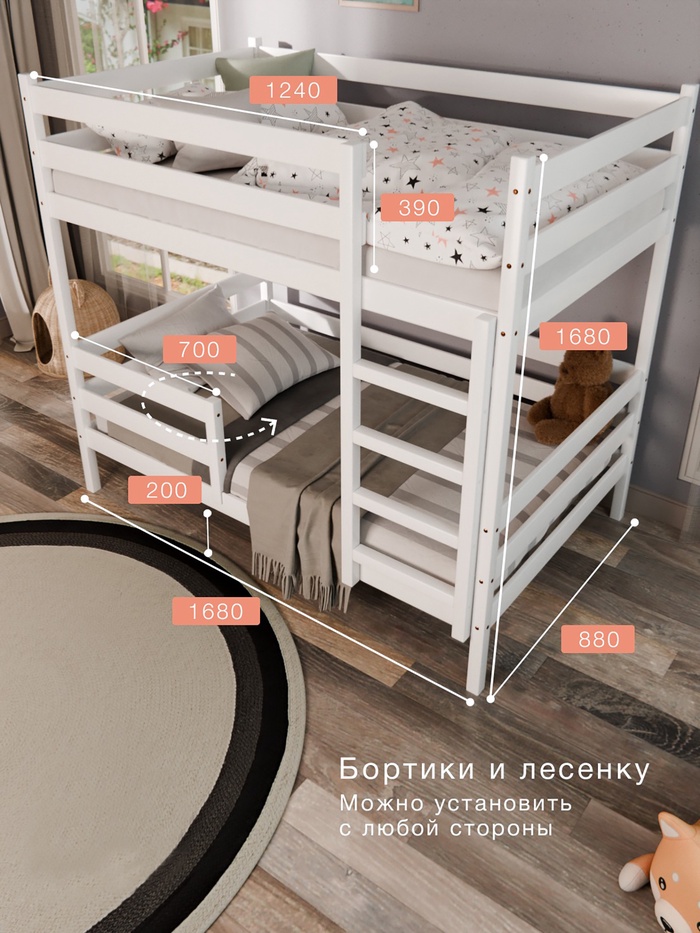 Кровать детская двухъярусная, с бортиками, без ящиков, 800×1600 мм, цвет белый