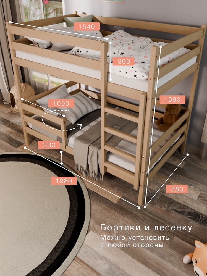 Кровать детская двухъярусная, с бортиками, без ящиков, 800×1900 мм, без покраски