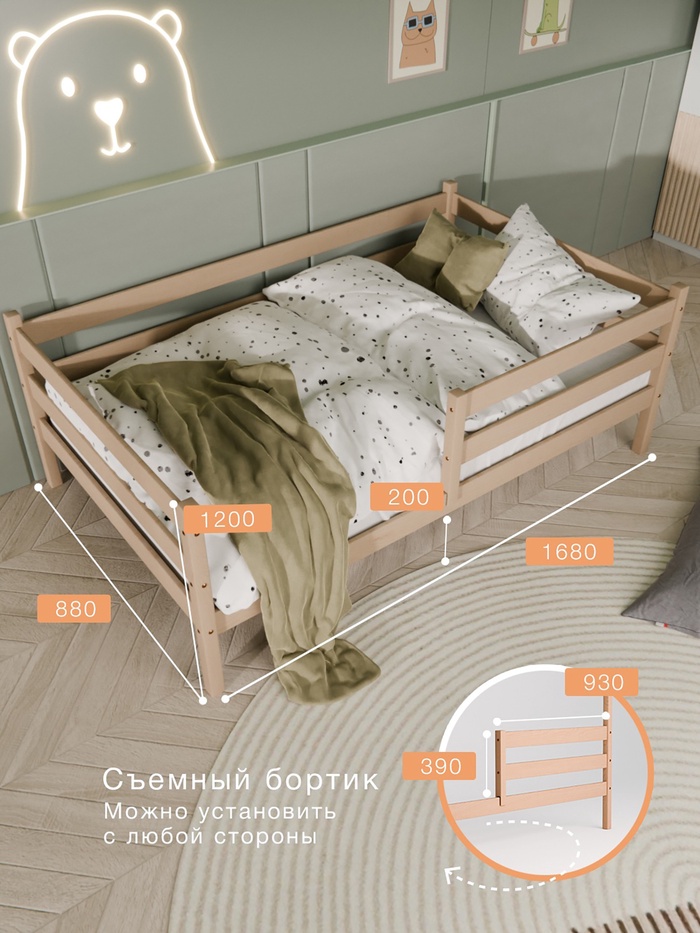 Кровать детская «Софа», с бортиками, без ящиков, 800×1600 мм, без покраски