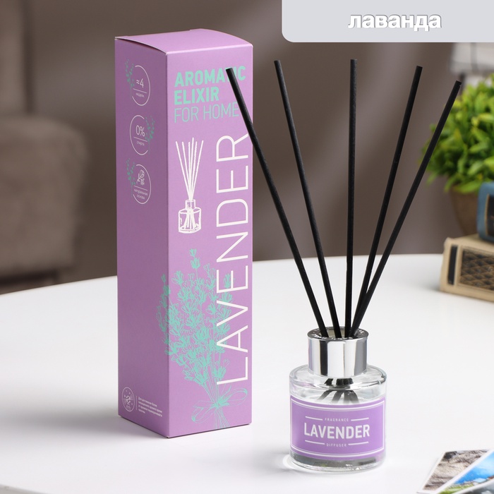 УЦЕНКА Ароматический диффузор Лаванда и шалфей 40 мл - Фото 1