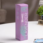 УЦЕНКА Ароматический диффузор Лаванда и шалфей 40 мл - Фото 3