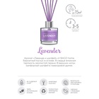 УЦЕНКА Ароматический диффузор Лаванда и шалфей 40 мл - Фото 7