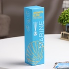 УЦЕНКА Ароматический диффузор Морская вода 40 мл - Фото 3