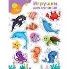 Набор стикеров EVA для купания «На море» - фото 116053799