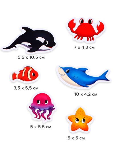 Игрушки - стикеры для купания в ванне «На море», EVA, набор 12 шт.