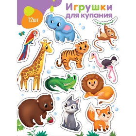 Игрушки - стикеры для купания в ванне «Зоопарк», EVA, набор 12 шт.