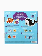 Игрушки - стикеры для купания в ванне «Морские приключения», с сеткой, EVA, набор 20 шт. 10865083 - фото 16823415