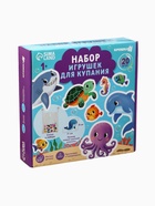 Игрушки - стикеры для купания в ванне «Морские приключения», с сеткой, EVA, набор 20 шт. - Фото 10