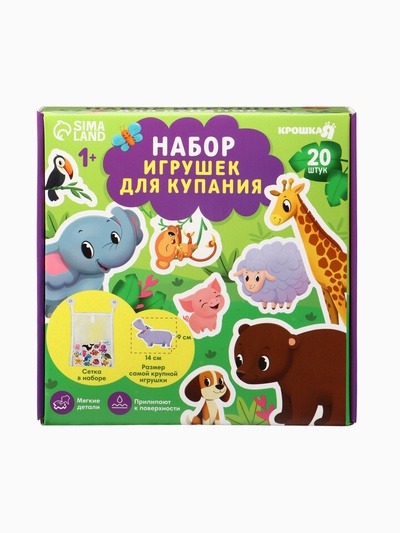 Игрушки - стикеры для купания в ванне Крошка Я «Весёлые зверята», с сеткой, EVA, набор 20 шт.